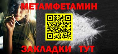 мяу мяу кристалл Гатчина
