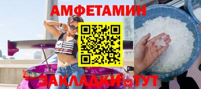 таблы Бугуруслан