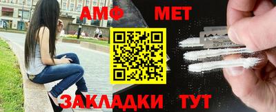 мескалин Бийск