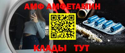 мяу мяу кристалл Гатчина