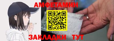 марки nbome Гай