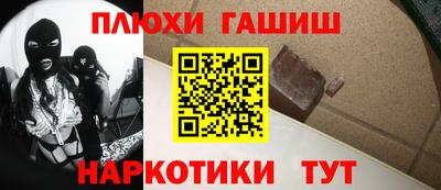 мескалин Бийск