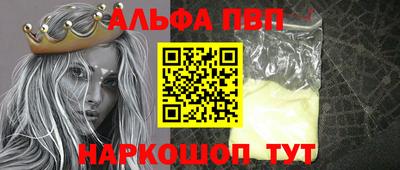 прущий лед Бузулук