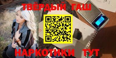 мяу мяу кристалл Гатчина