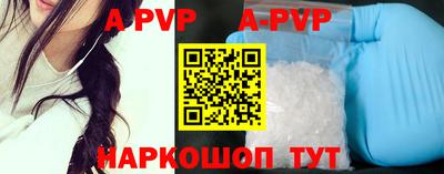 мяу мяу кристалл Гатчина
