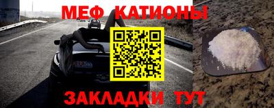 мескалин Бийск