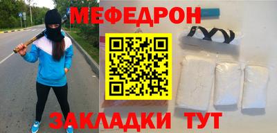 мескалин Бийск