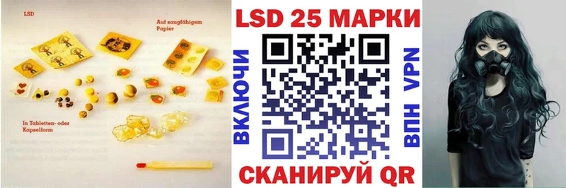 даркнет сайт  Тюмень  Лсд 25 экстази кислота 