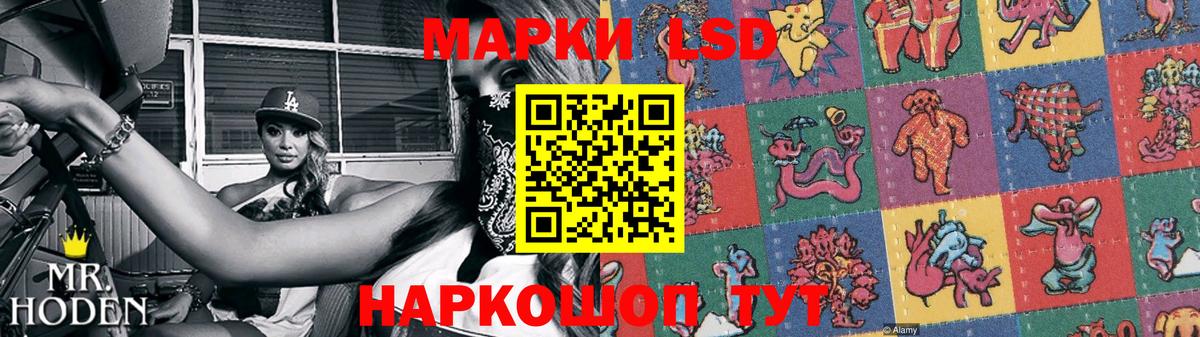 ЛСД экстази ecstasy  Тюмень 