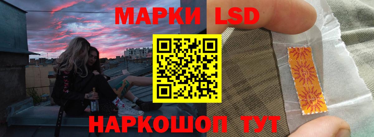LSD-25 экстази ecstasy  Лсд 25 экстази  ЛСД экстази ecstasy  Тюмень  Вход с VPN 