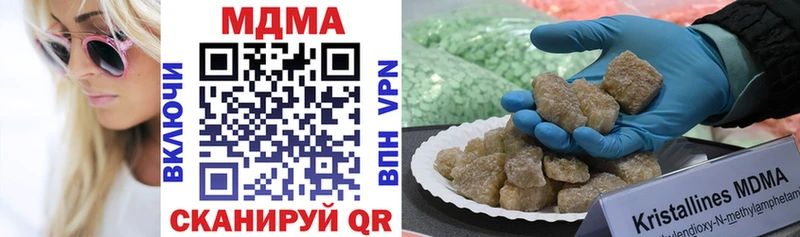 где продают   kraken как войти  МДМА crystal  Тюмень 