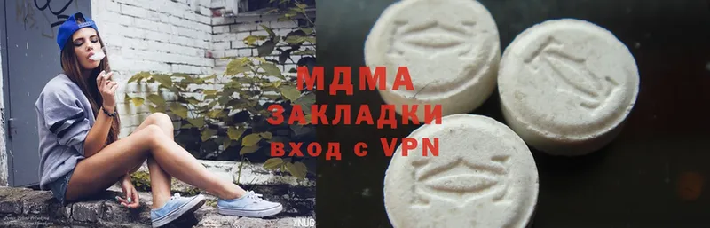 MDMA crystal  Тюмень 