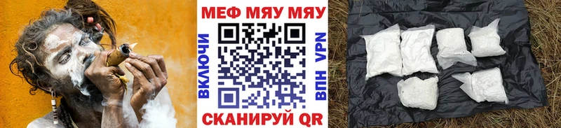 как найти   Тюмень  Меф VHQ 