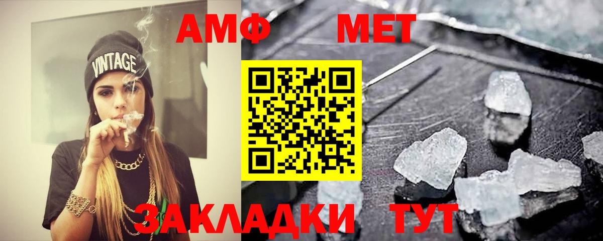 Тюмень  Первитин Декстрометамфетамин 99.9%  Вход с VPN 