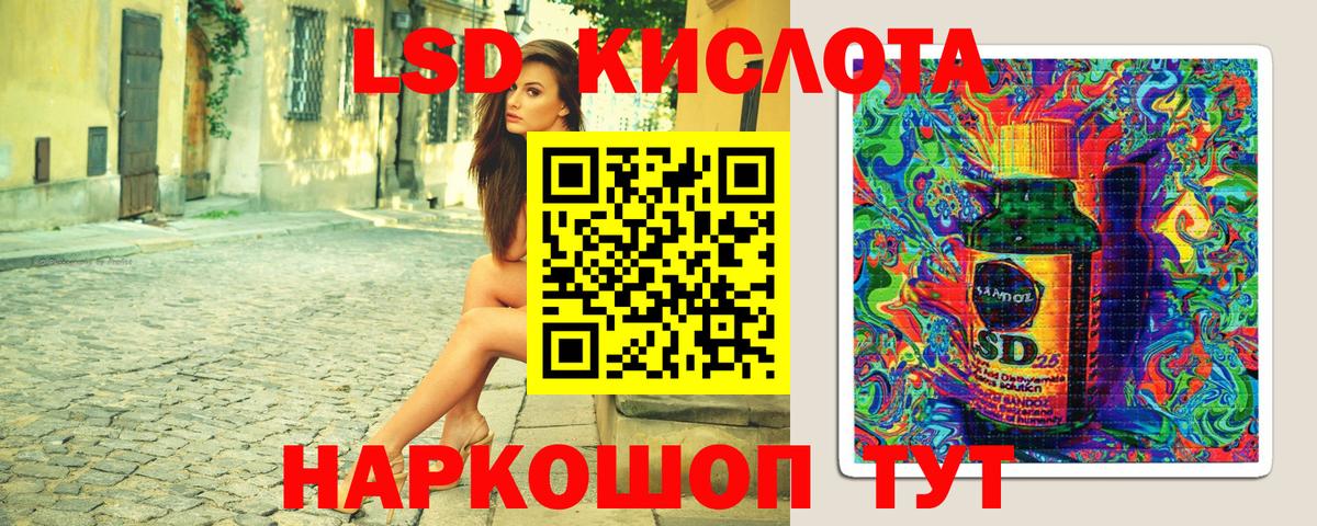 Марки NBOMe 1,8мг Тюмень