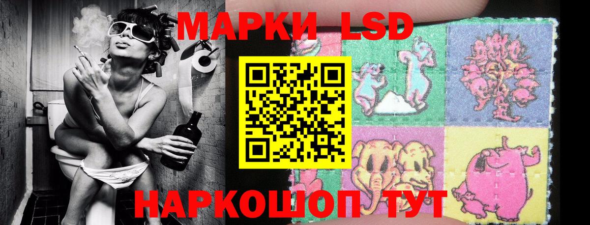 Тюмень  Наркотические марки 1500мкг  Наркотические марки  Вход с VPN 