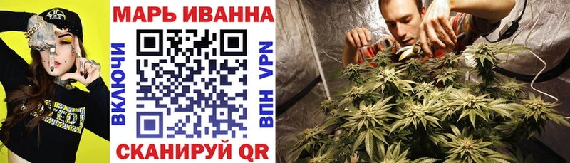 Бошки марихуана сатива  MEGA ТОР  Тюмень 