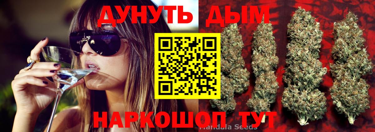 Тюмень  МАРИХУАНА AK-47  МАРИХУАНА VHQ  Вход с VPN 