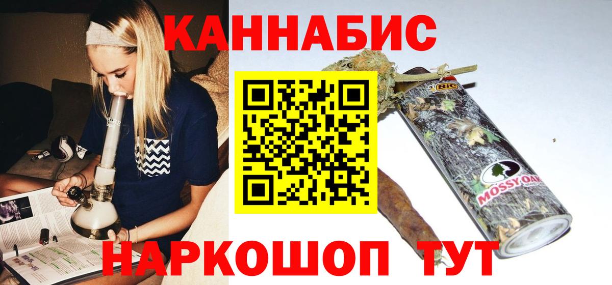 Бошки марихуана марихуана Тюмень